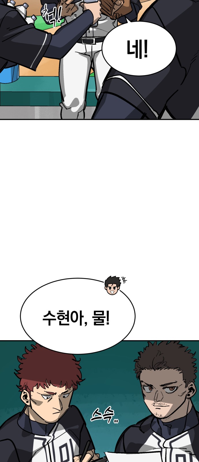 84 페이지