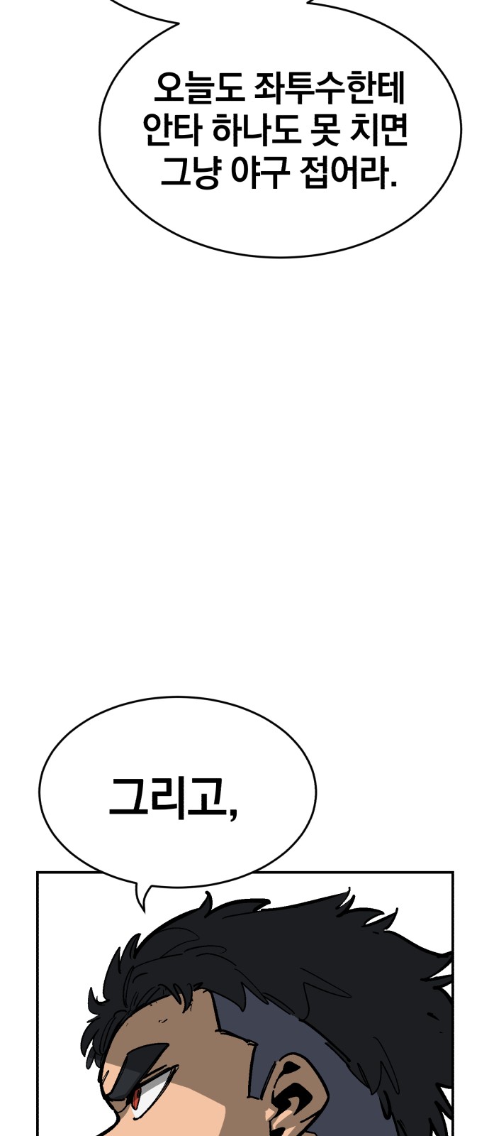 89 페이지