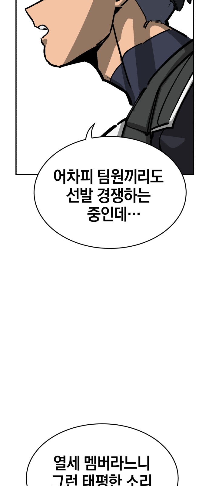 90 페이지
