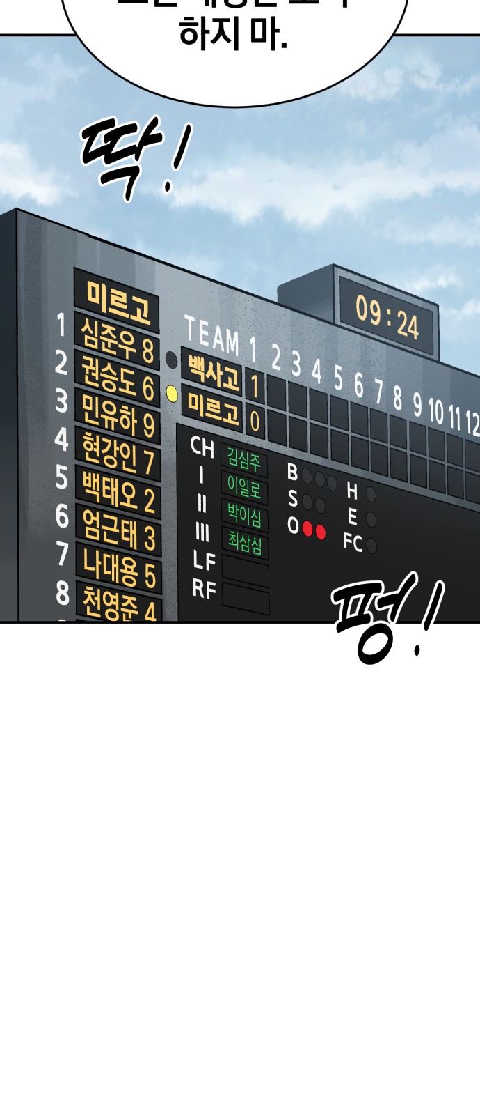 91 페이지