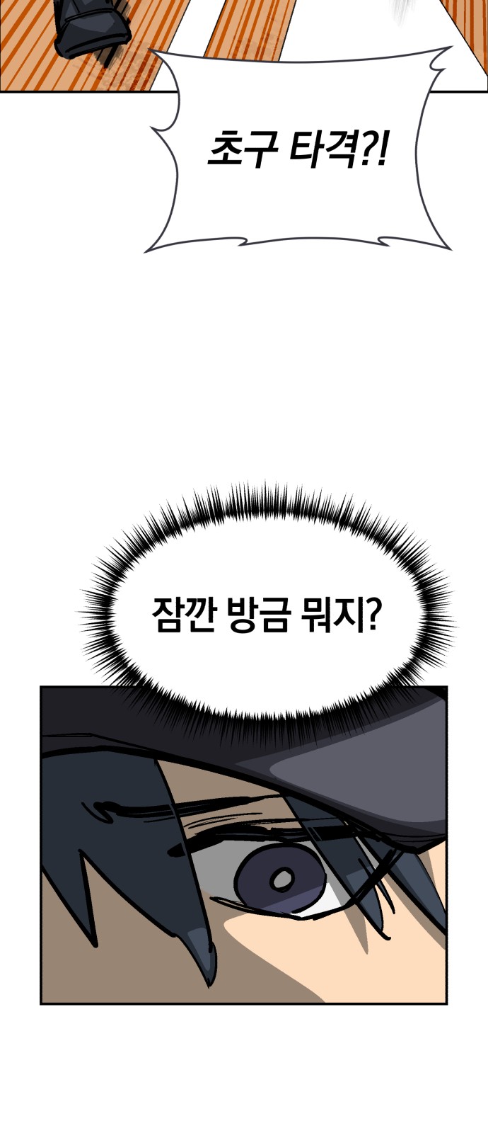 93 페이지