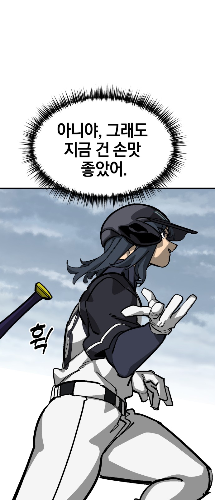 94 페이지