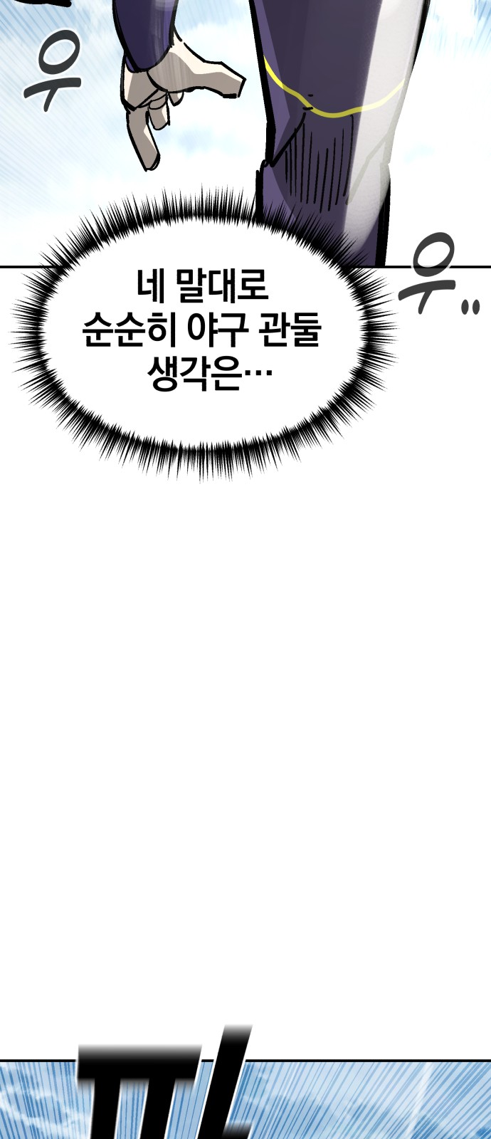 96 페이지