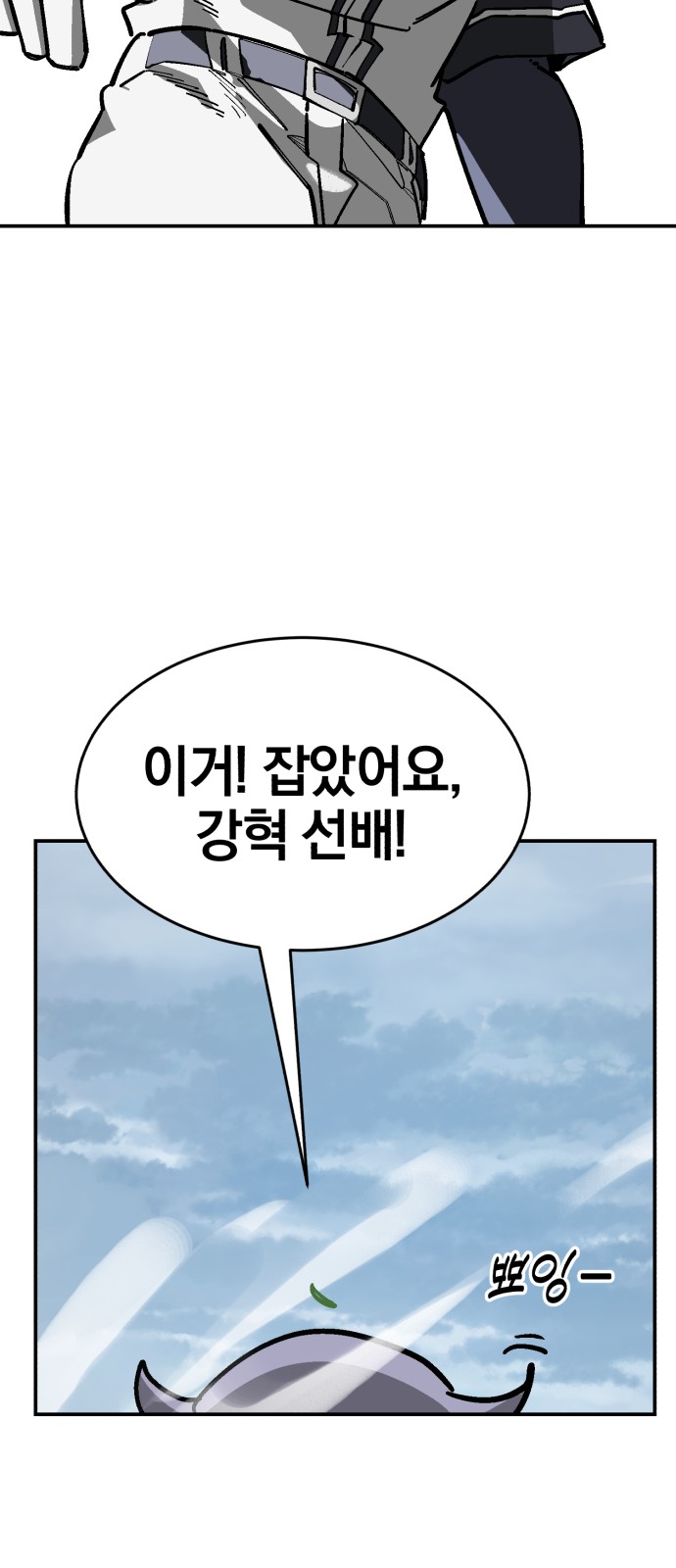 99 페이지