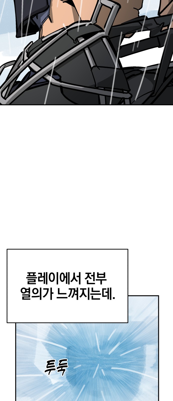 100 페이지