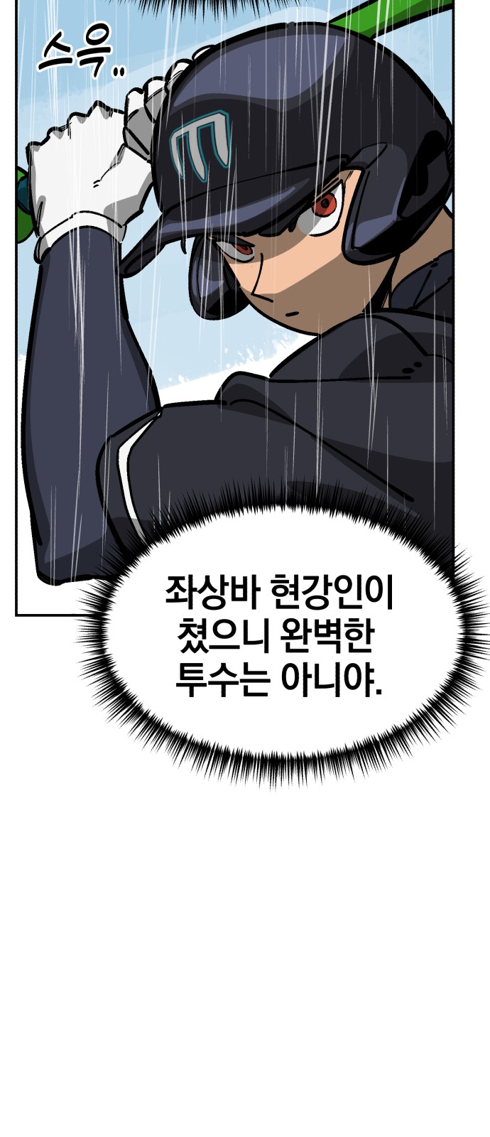 103 페이지