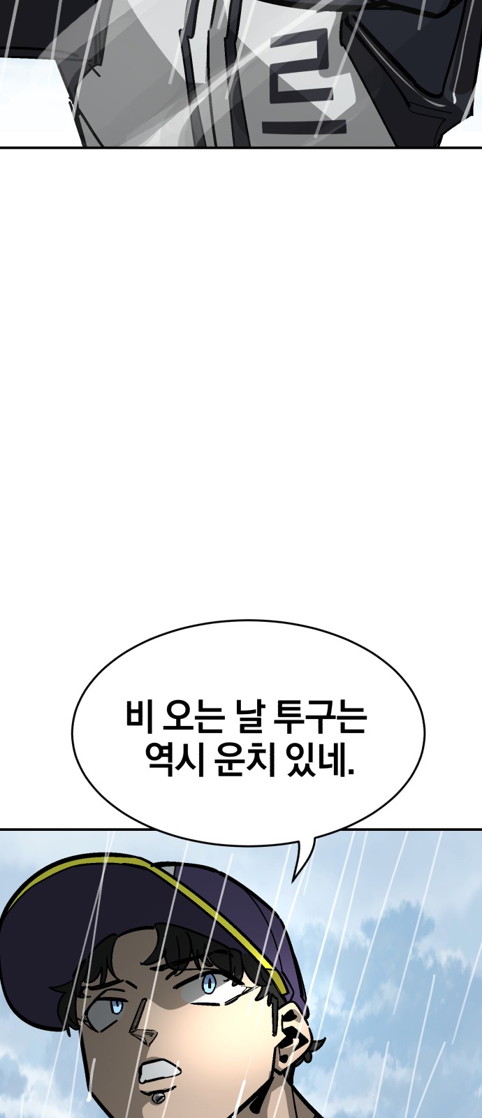 109 페이지