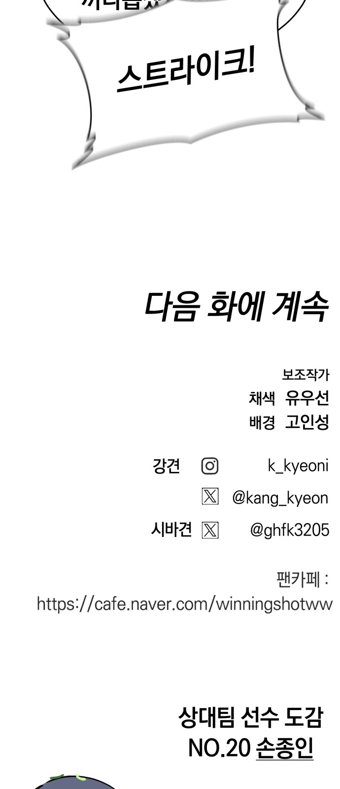 111 페이지