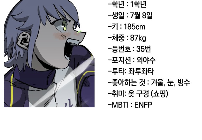 112 페이지