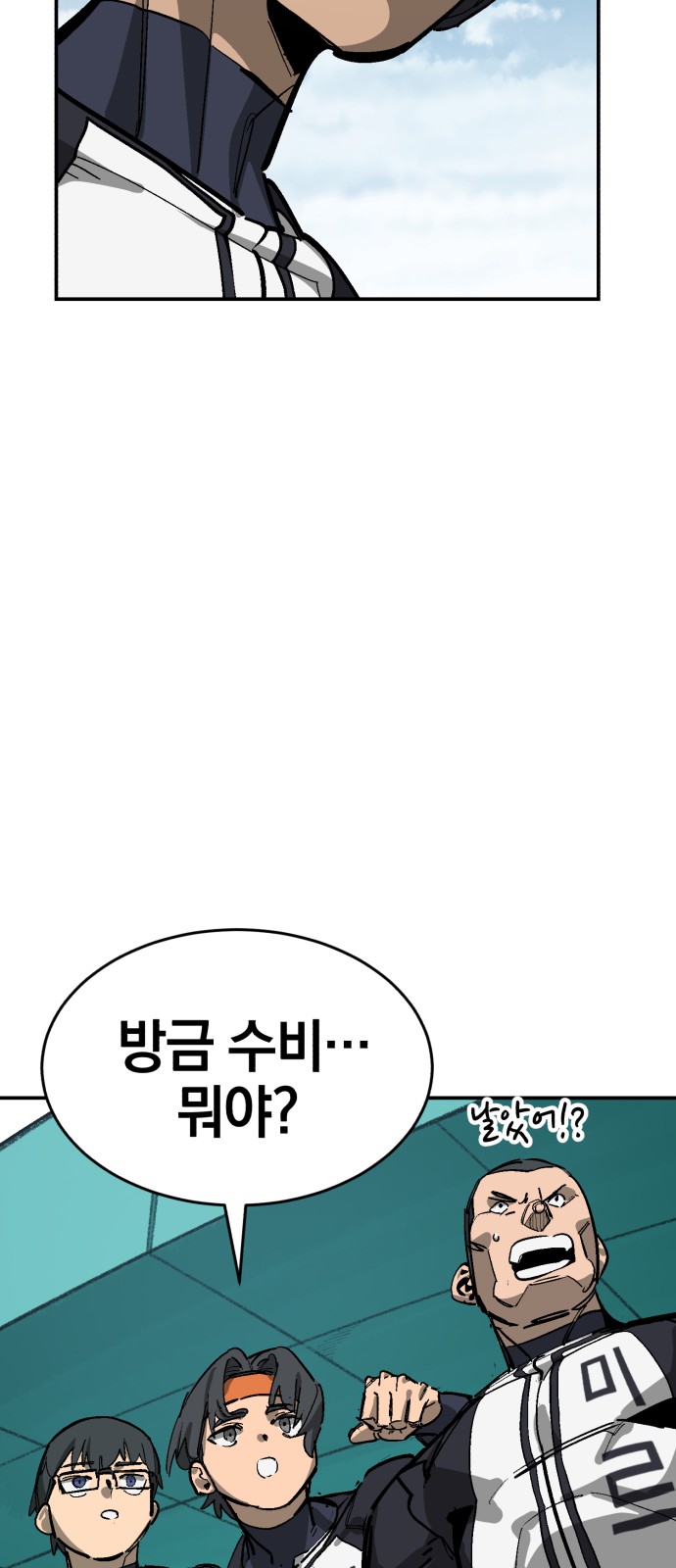 18 페이지