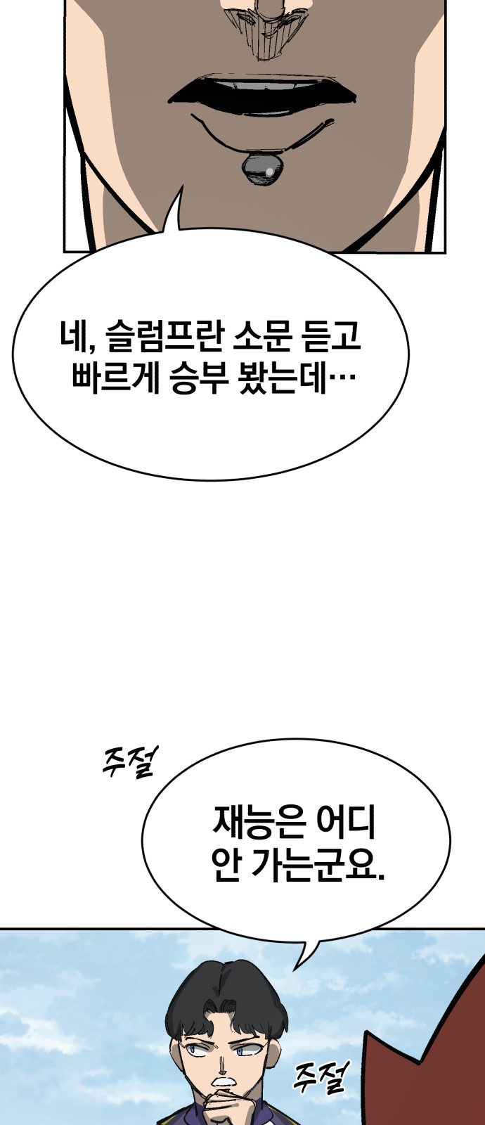 27 페이지