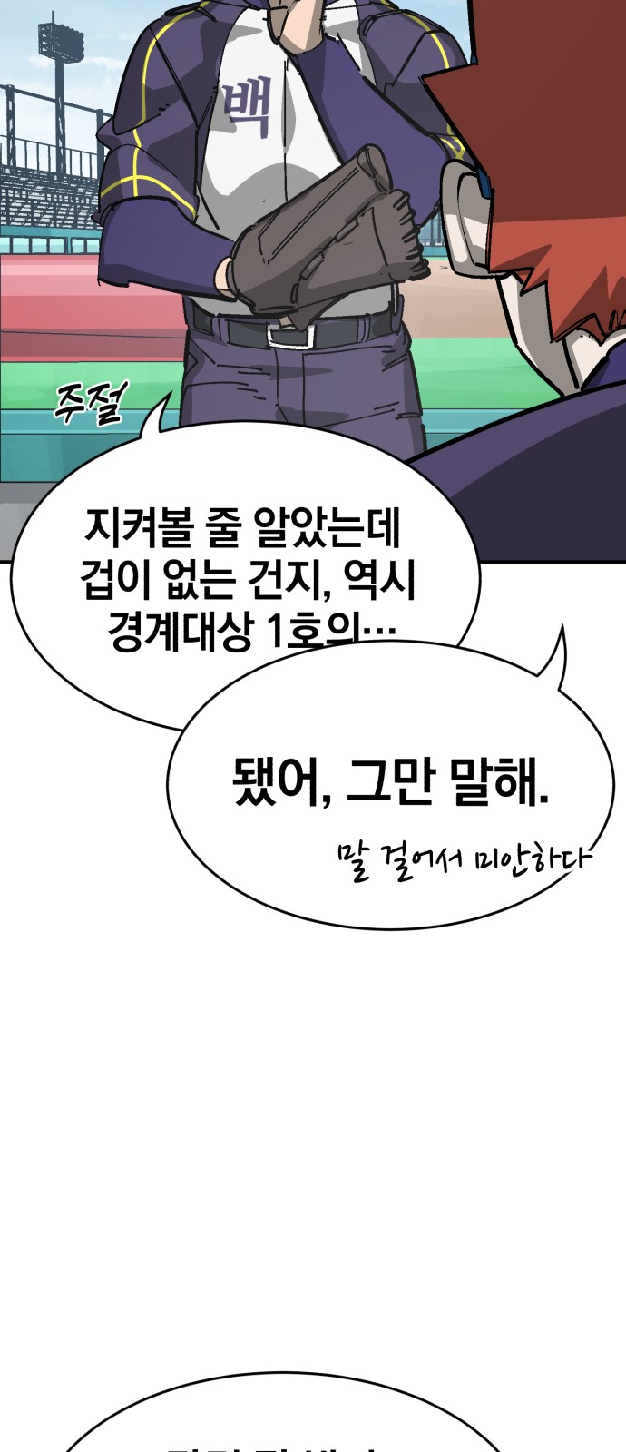 28 페이지
