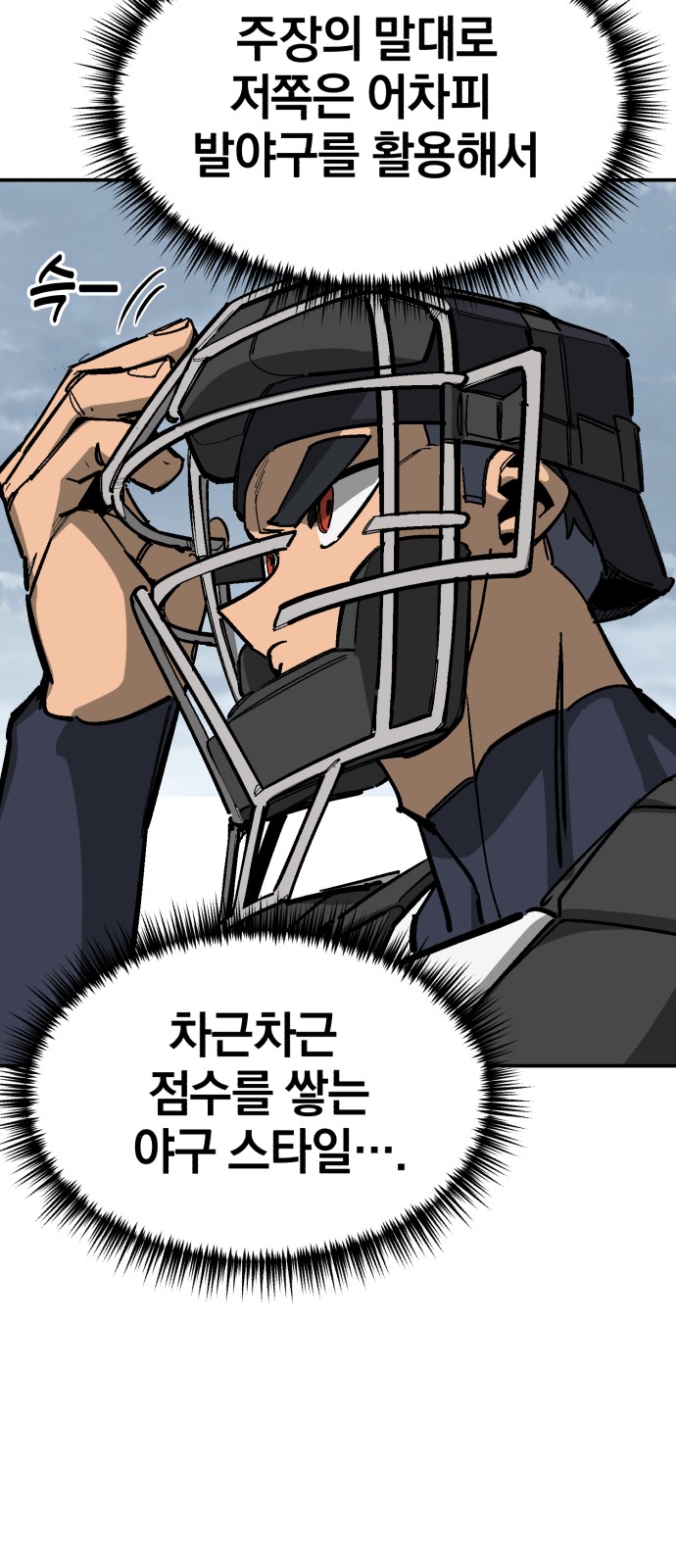 38 페이지