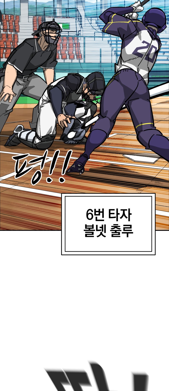 42 페이지