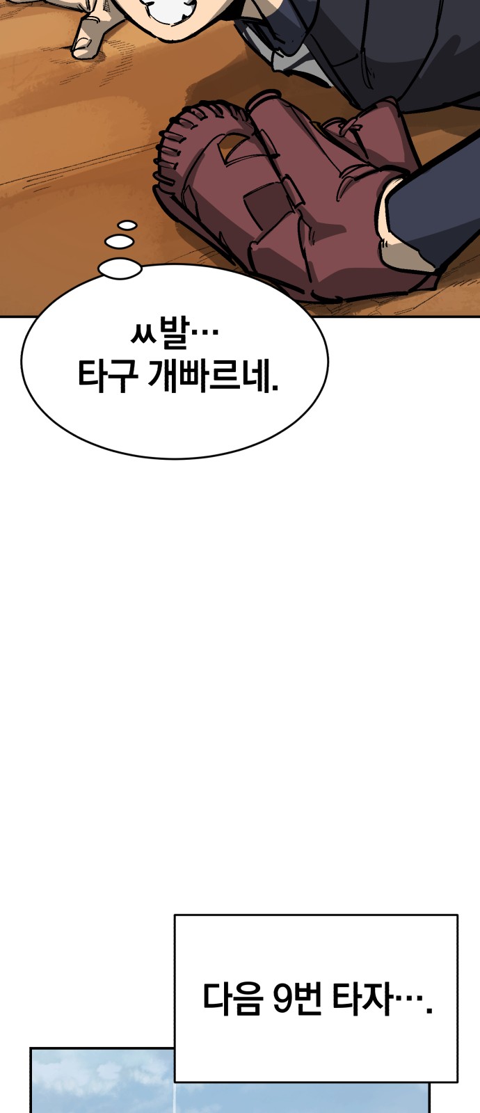 47 페이지