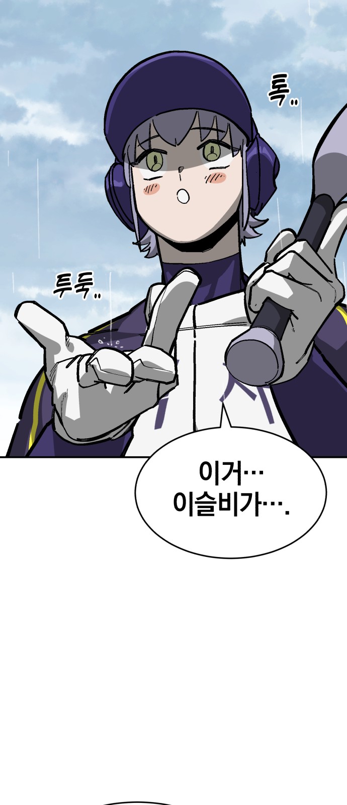 49 페이지