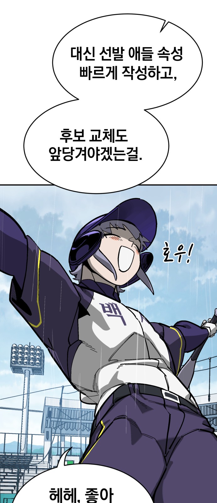 51 페이지