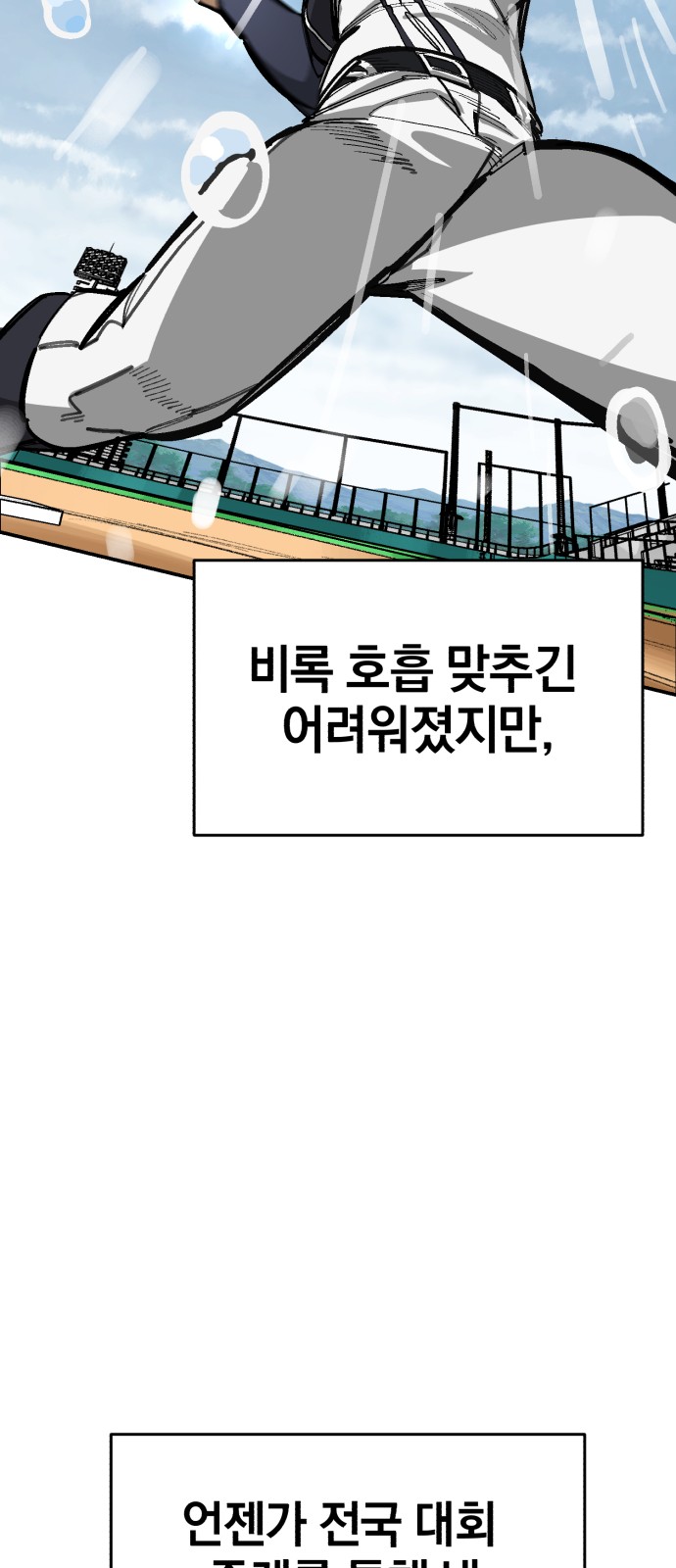 63 페이지