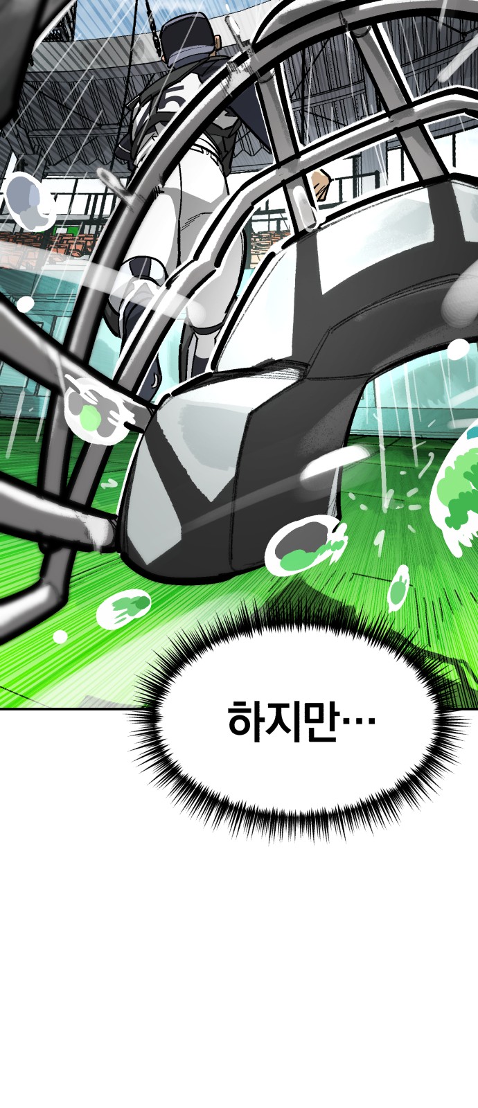 74 페이지