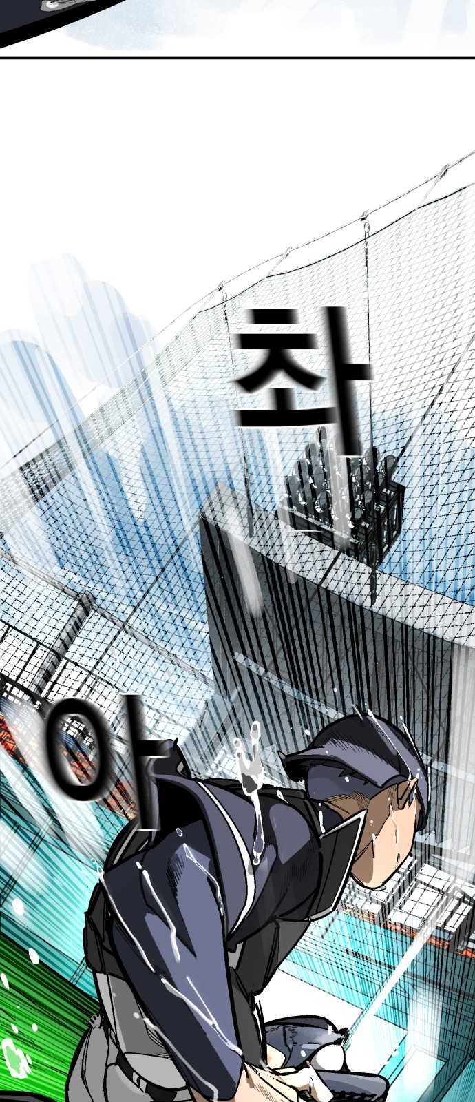 83 페이지