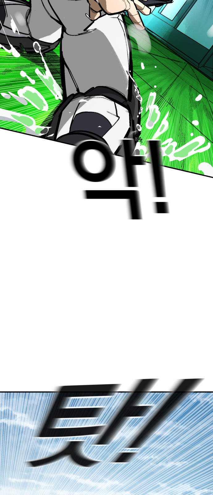 84 페이지