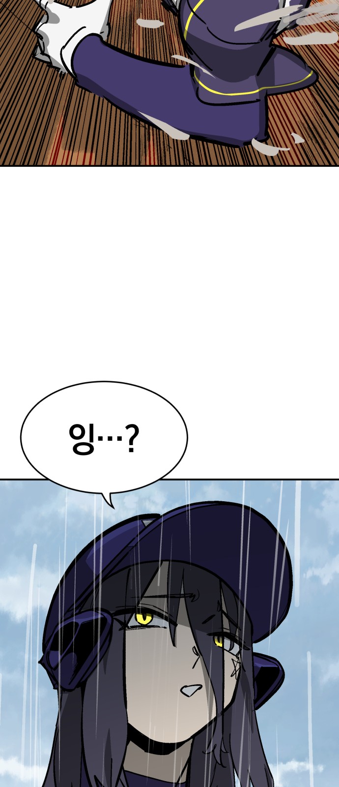 92 페이지