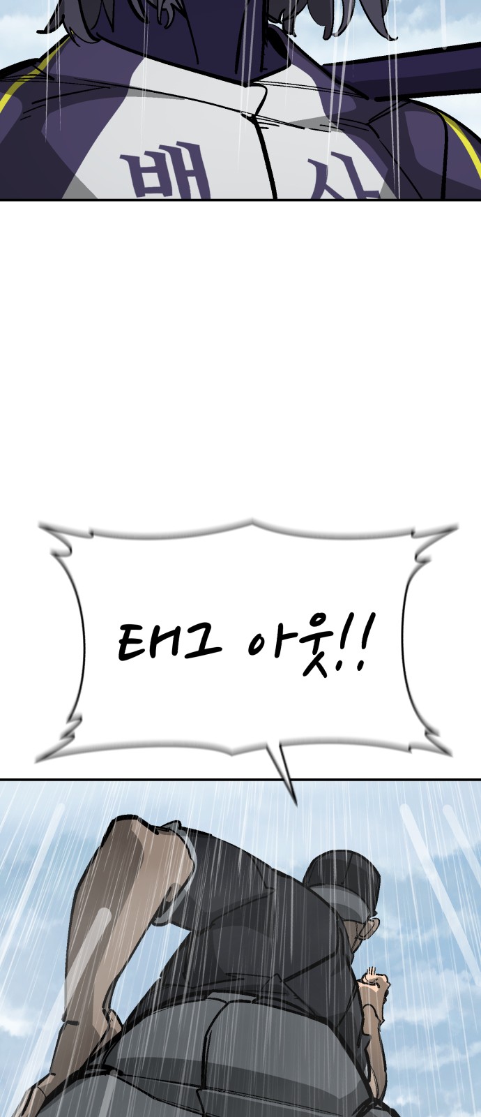 93 페이지