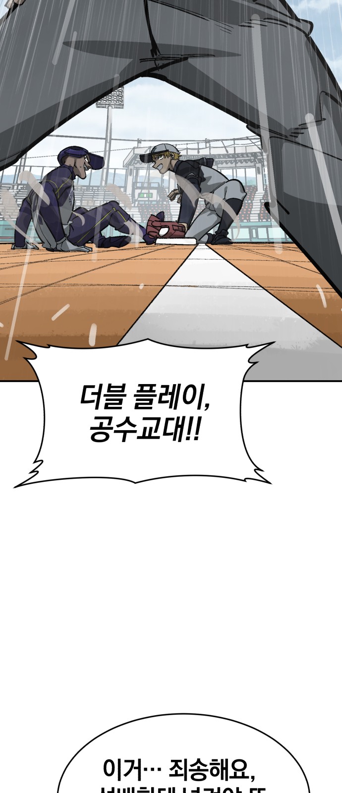 94 페이지