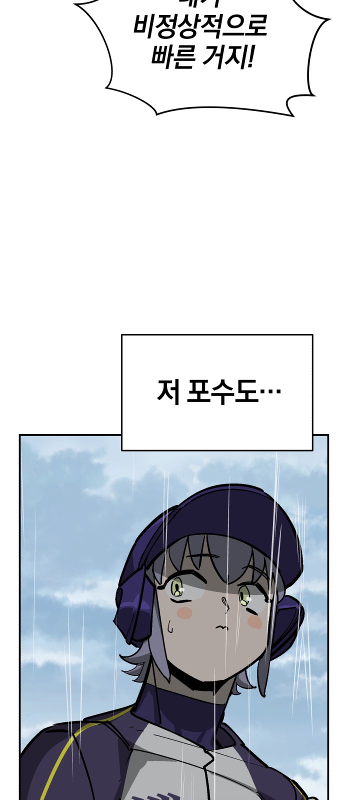 96 페이지