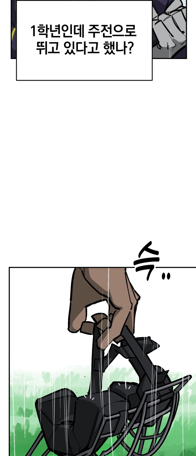 97 페이지