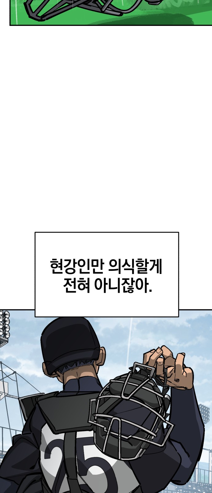 98 페이지
