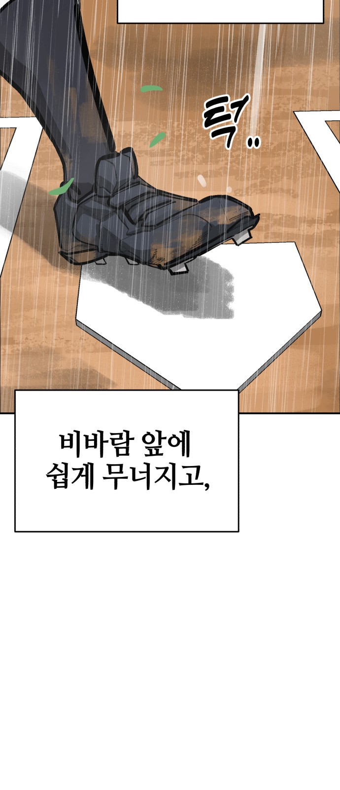 101 페이지