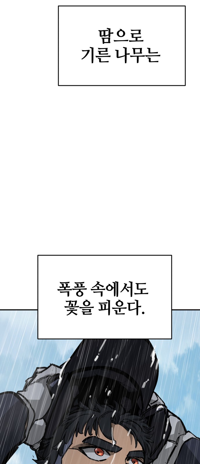 102 페이지