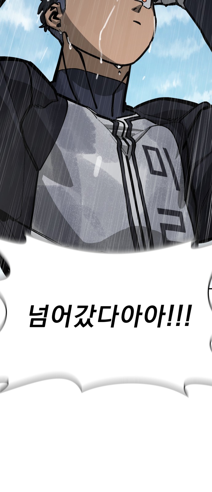 103 페이지