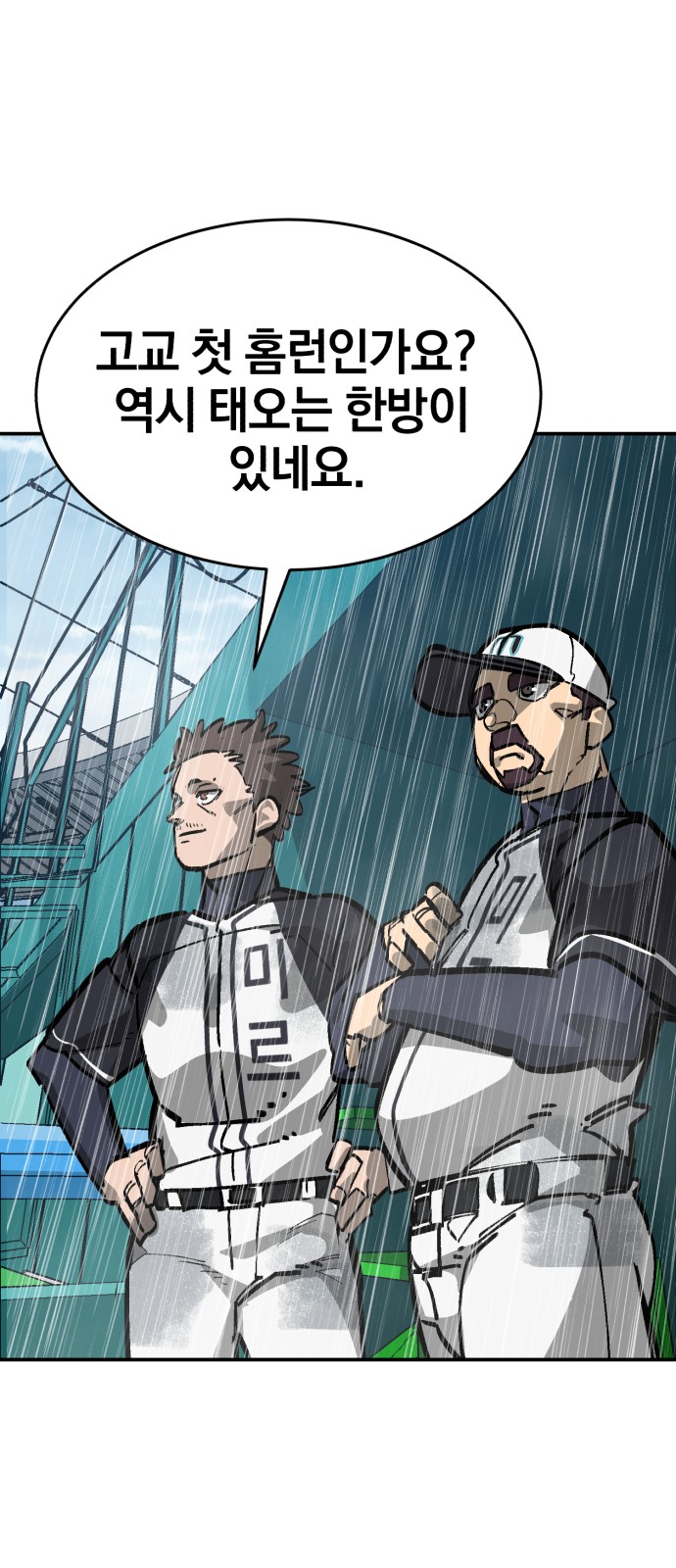 104 페이지