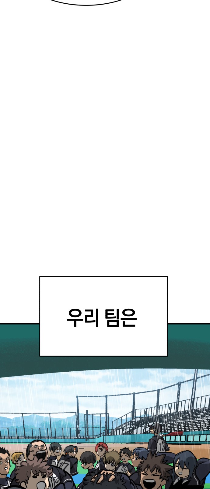 106 페이지