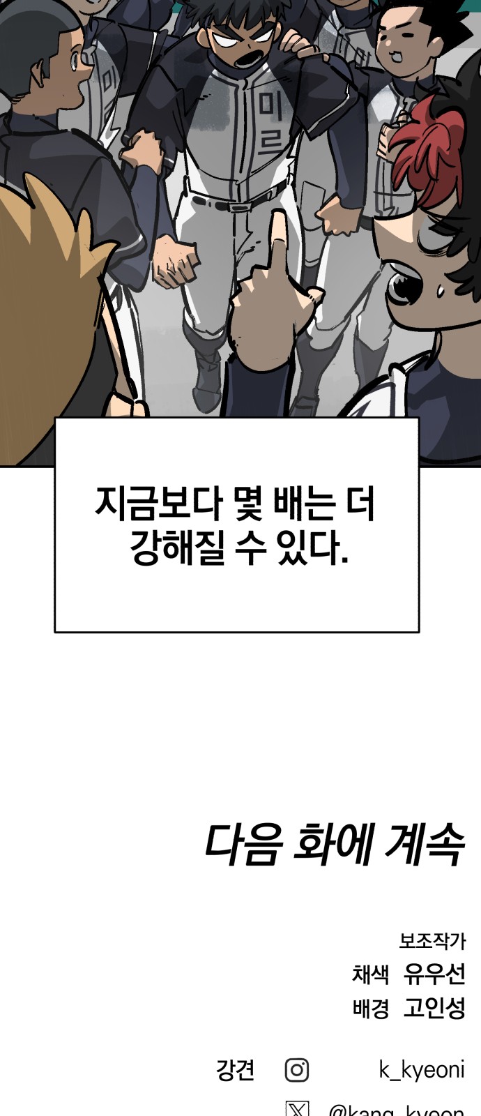 107 페이지