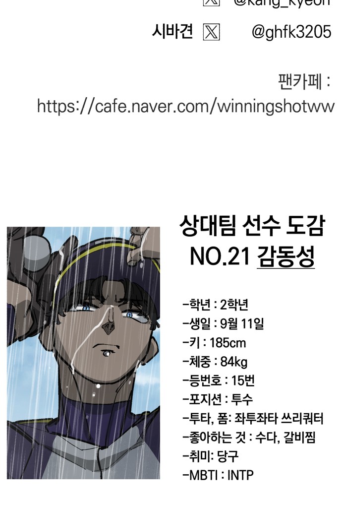 108 페이지