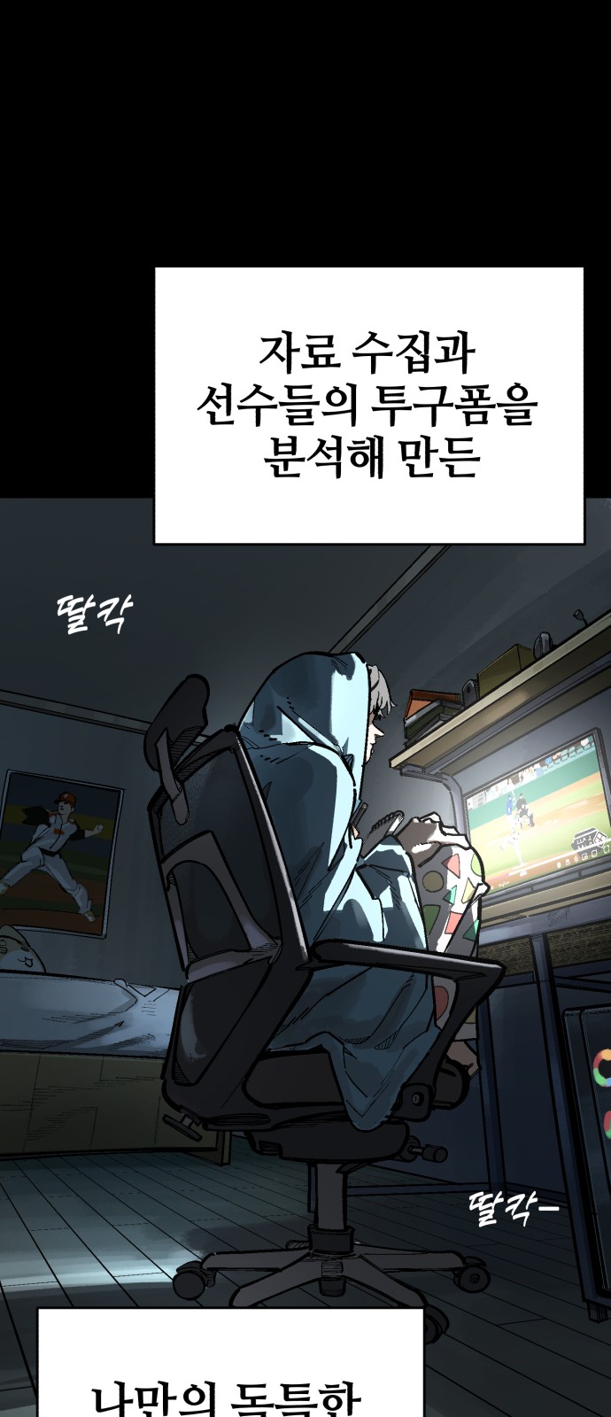 13 페이지