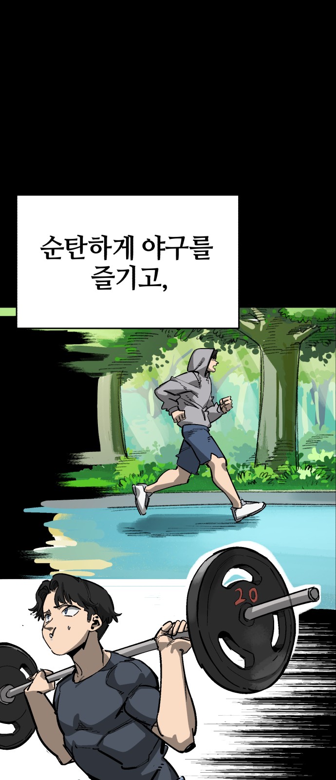 19 페이지