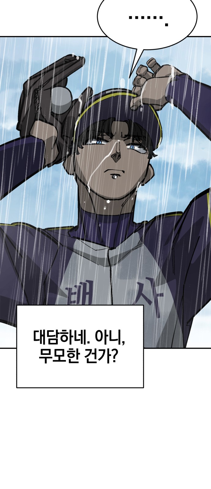 50 페이지