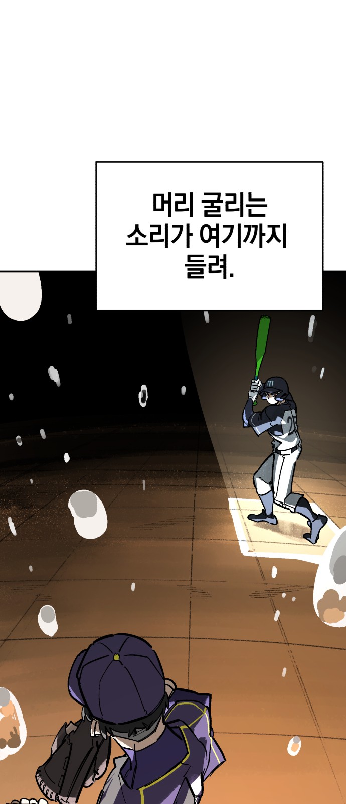 51 페이지