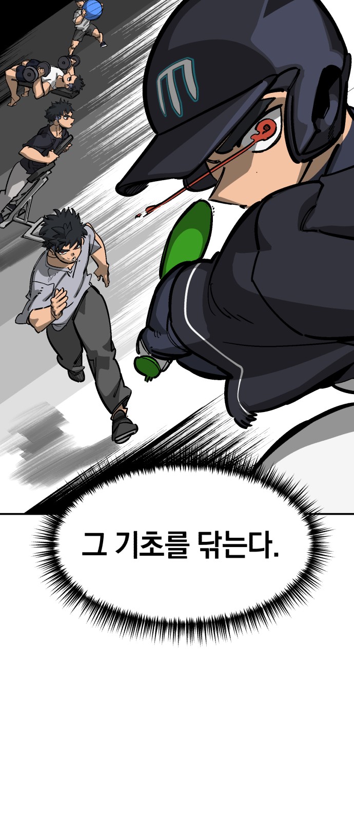 68 페이지