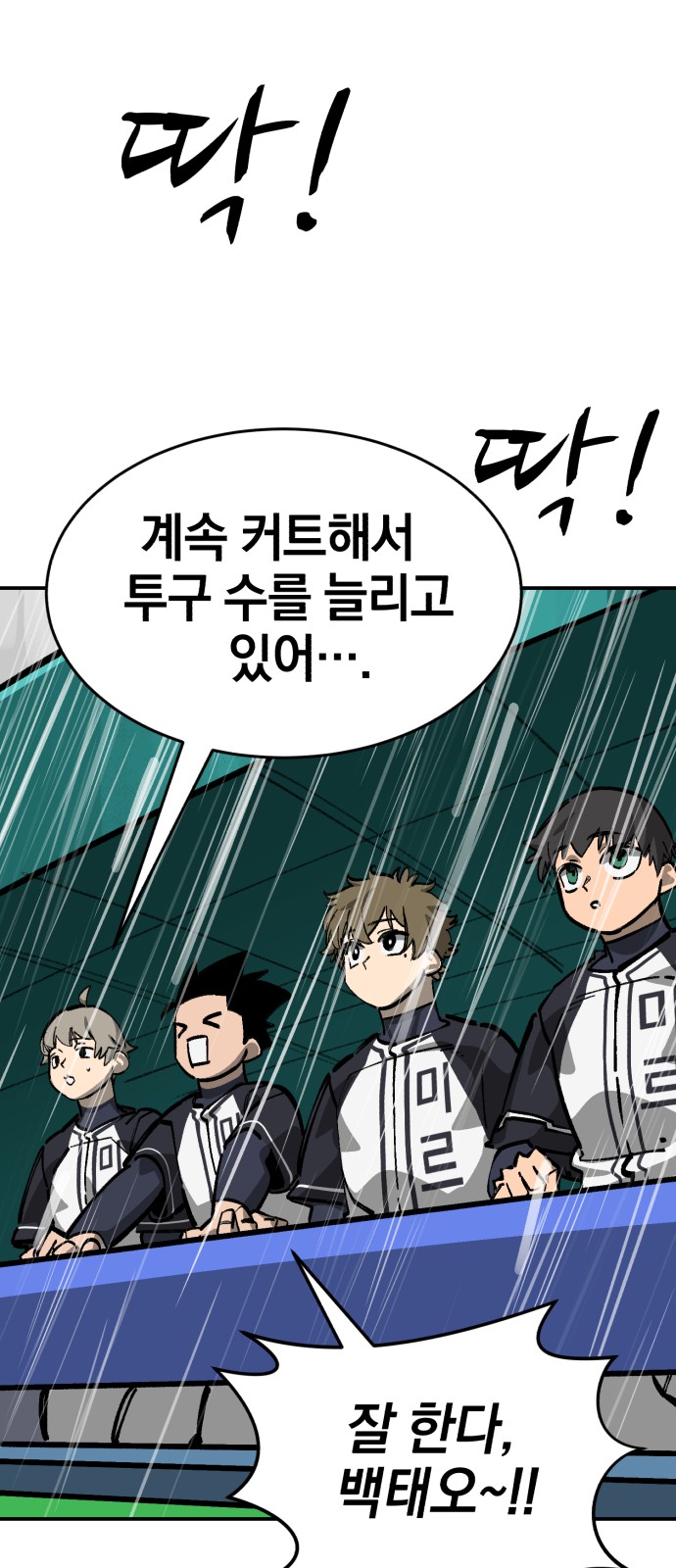 72 페이지