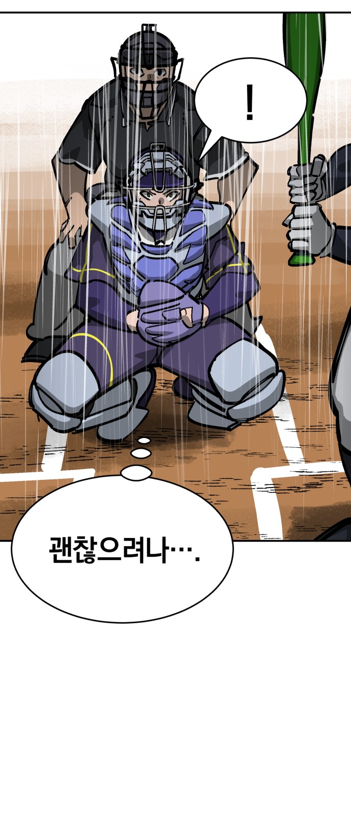 76 페이지
