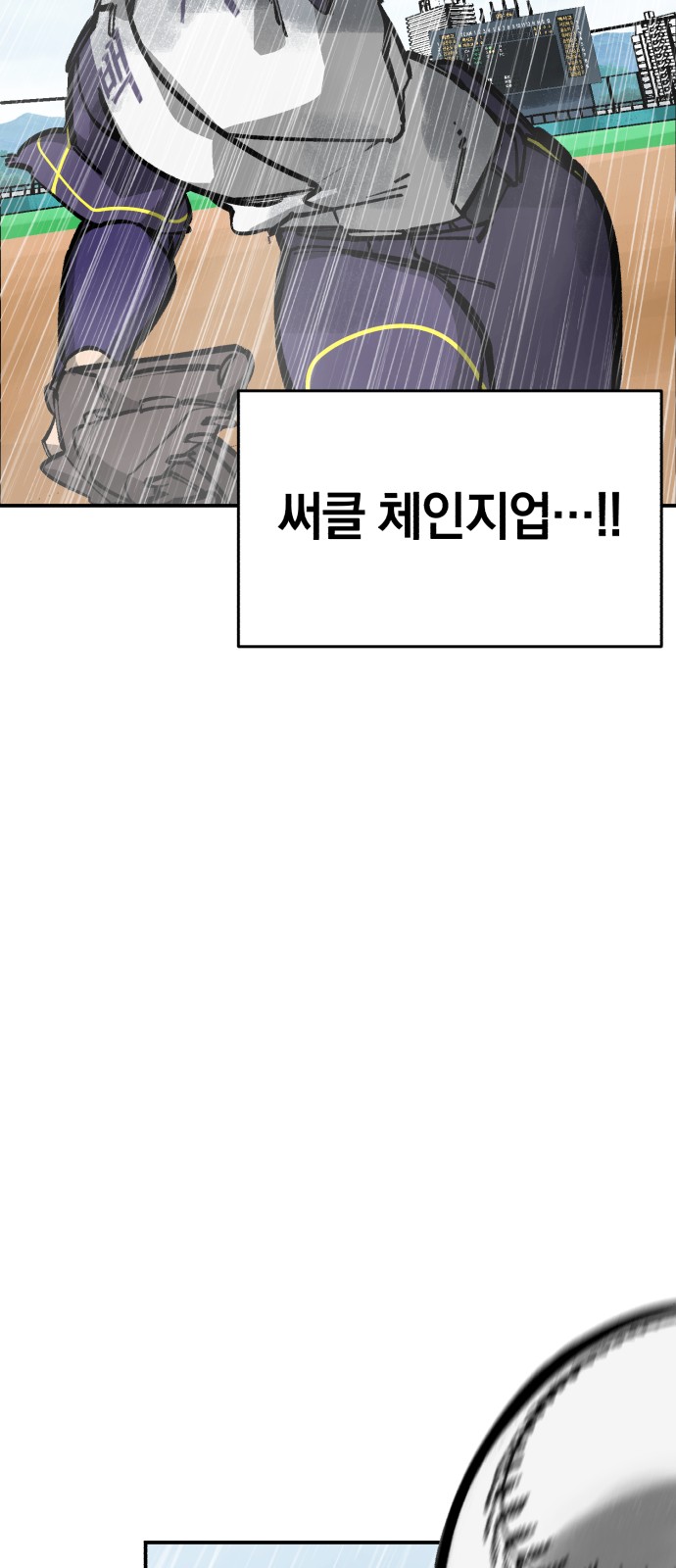 79 페이지