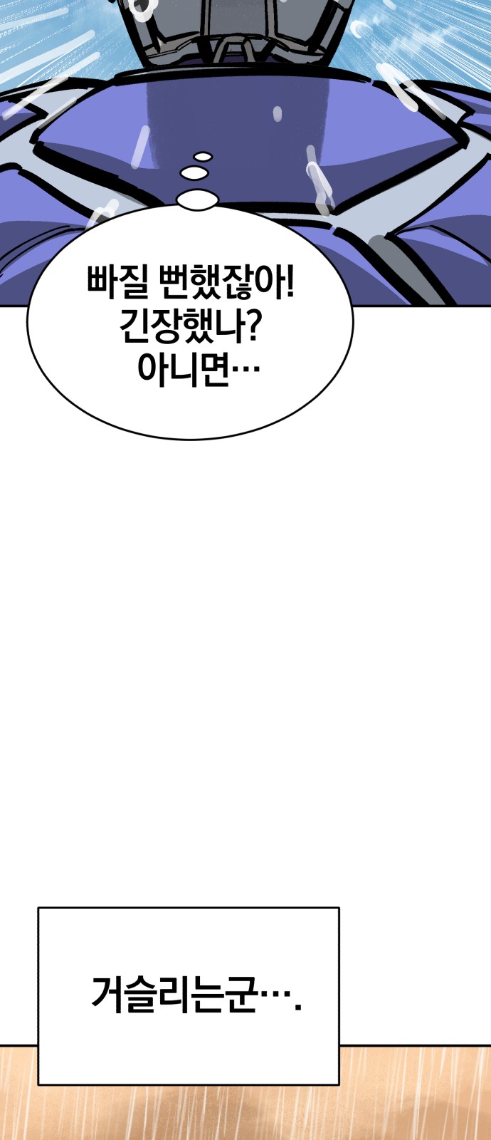 83 페이지