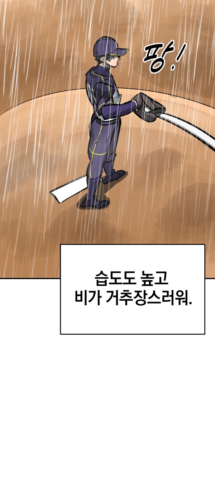 84 페이지