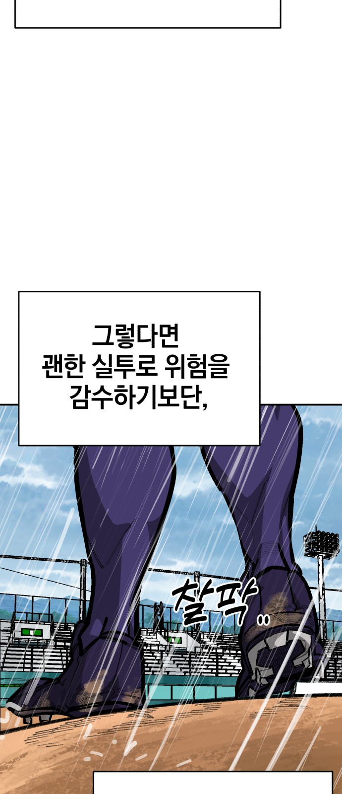 86 페이지