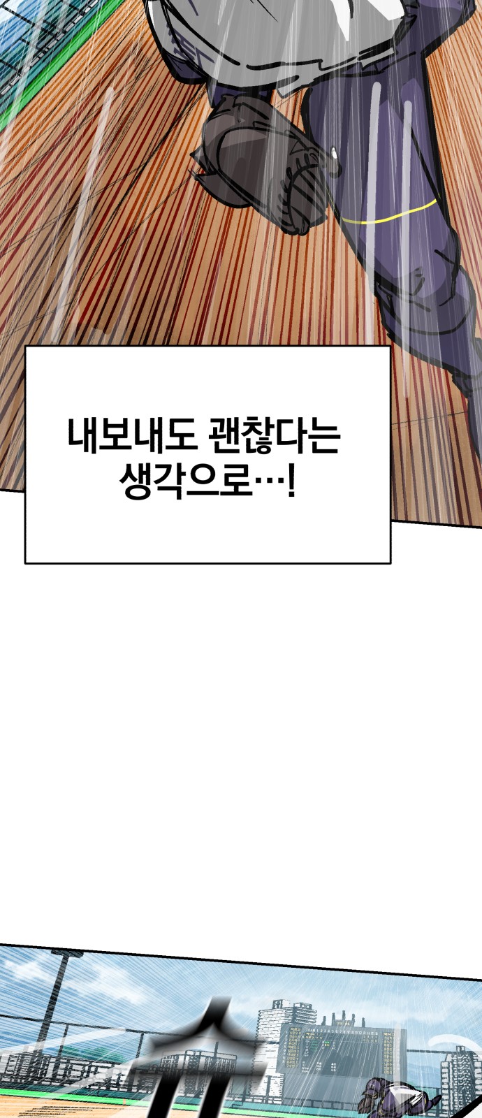 90 페이지